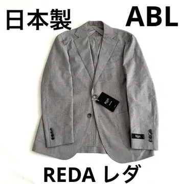 미사용 새상품 REDA 레다 테일러드 자켓 ABL 일본제 66
