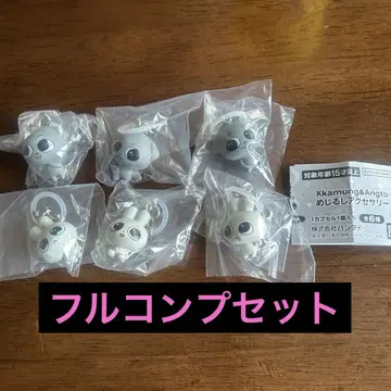 Kkamung&Angto 메지루시 액세서리 6종 컴프