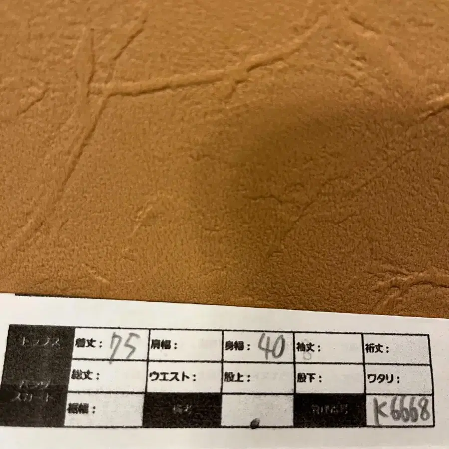 6번째 상품 이미지