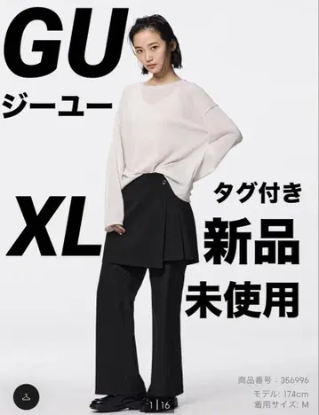 GU 지유 2피스 스커트 팬츠 세트 XL LL 13호 택 포함 새상품
