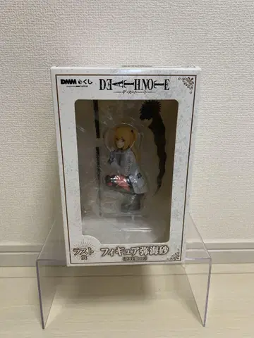 데스노트 복권 라스트 상 피규어 야카이 사