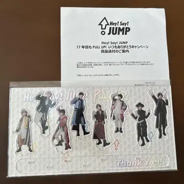 Hey! Say! JUMP 집에 JUMP 상 아크릴 스탠드