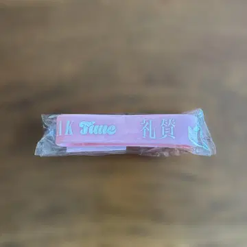 칭찬 PEAK TIME 러버 밴드