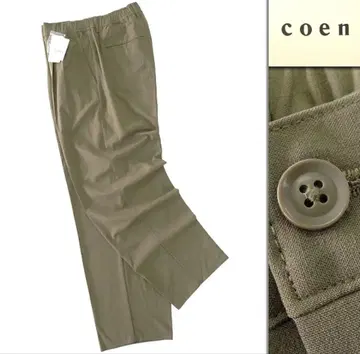 UNITED ARROWS 코엔 스트레치 2턱 올리브 coen