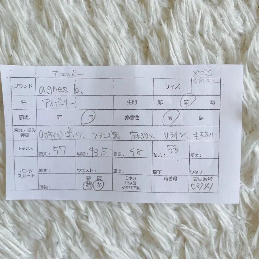 8번째 상품 이미지