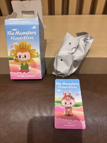 몬스터 꽃 엘프 벚꽃
