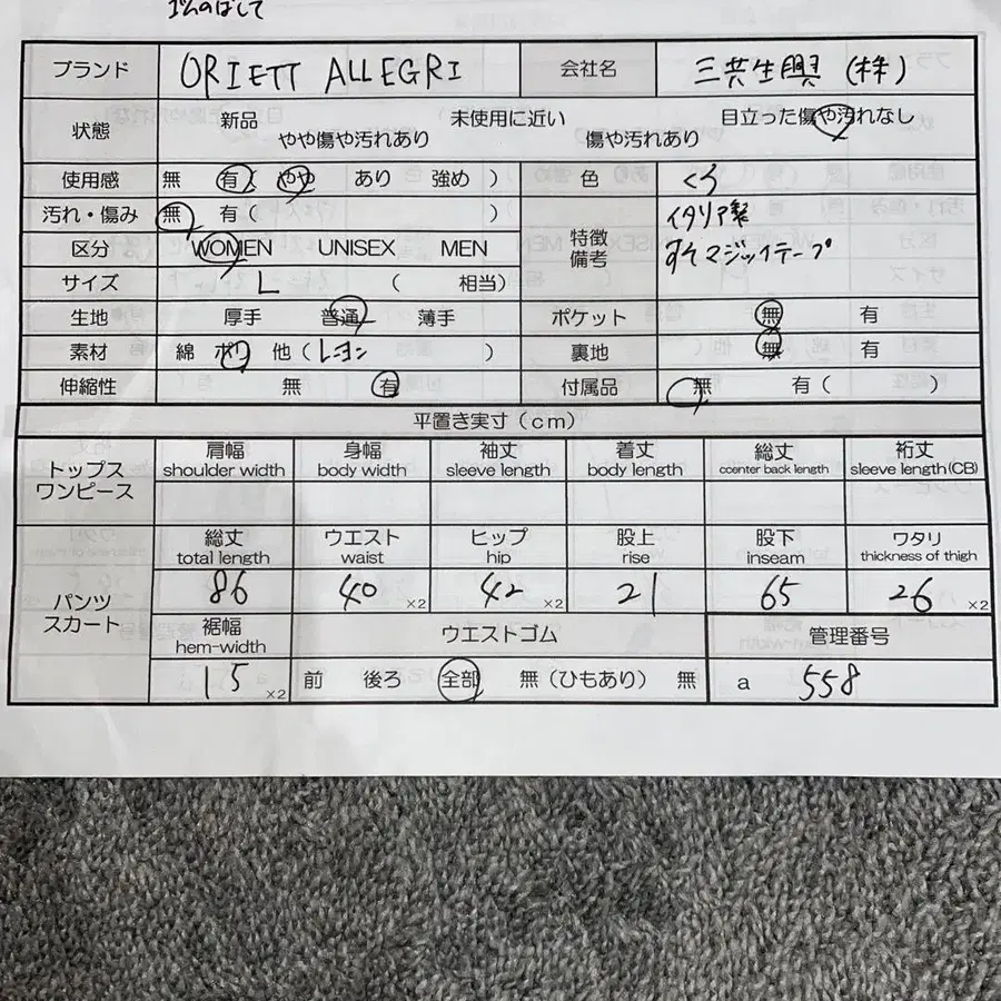 10번째 상품 이미지
