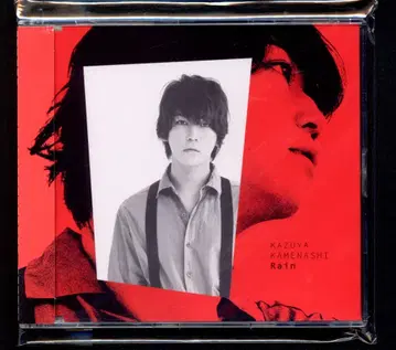 KAT-TUN 일반ver. 카메가리 카즈야 Rain