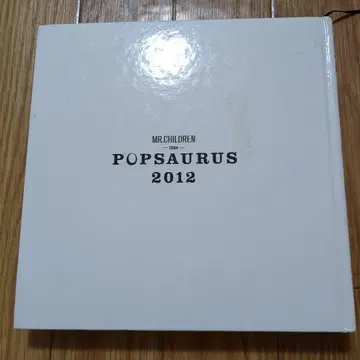 MR.CHILDREN POPSAURUS 2012 앨범