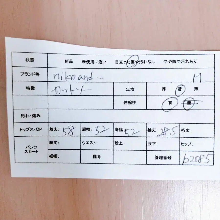 2번째 상품 이미지