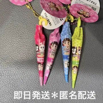 페코짱 파라솔 초코