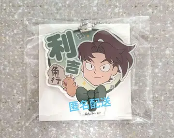 데코 부채 야마다 리키치