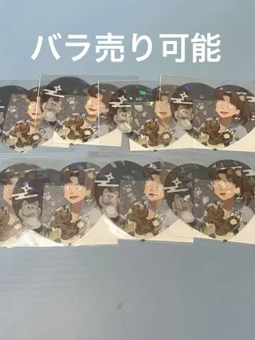 닌타마 란타로 난자타운 B상 반짝이 카드 야마다 리키치