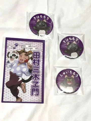 닌타마 란타로 난자타운 아야베 키하치로 키하치로 캔뱃지
