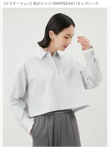 미라 오웬 짧은 셔츠 09WFB244119 여성용