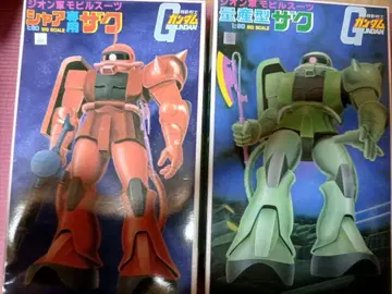 건담 프라모델 구 키트 묶음 판매
