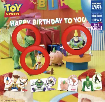 토이스토리 가챠가챠 happy birthday to you