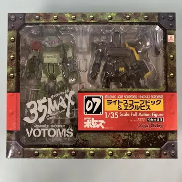 ATM-09-LC 라이트 스코프독 & 에쿠르비스 1/35