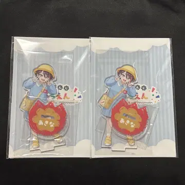 니지산지 유치원 미야케 아키나