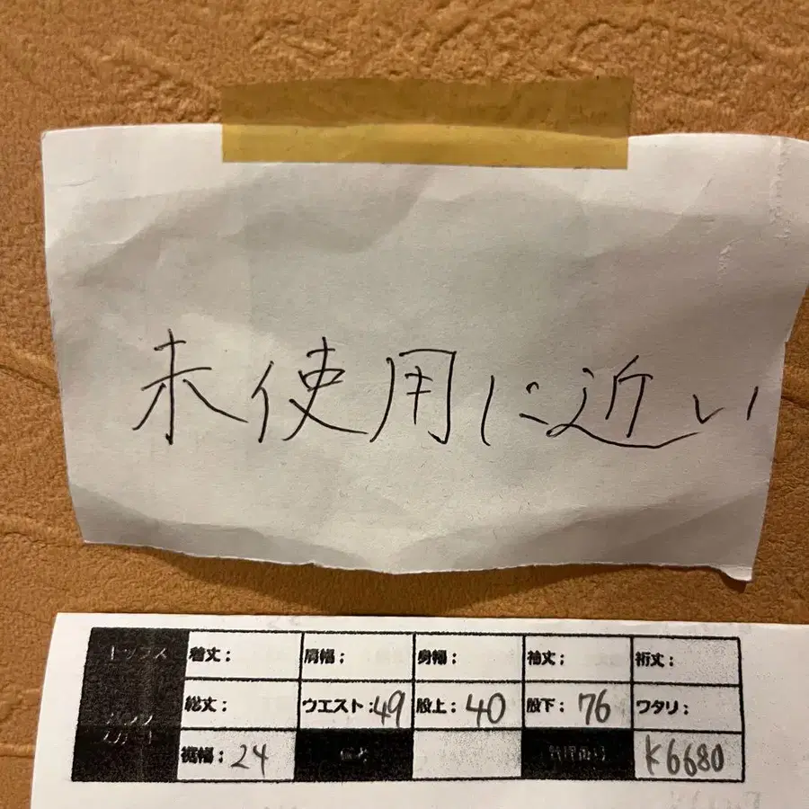 5번째 상품 이미지