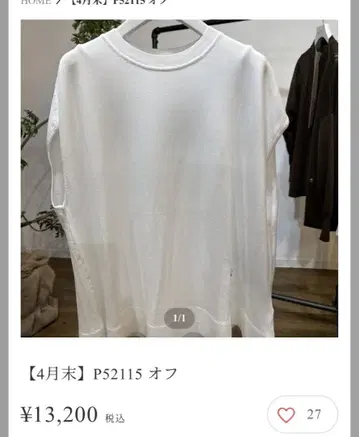 프라이어리티