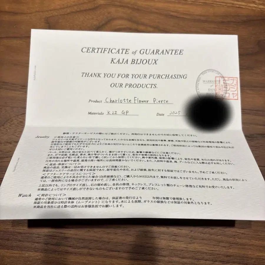 5번째 상품 이미지