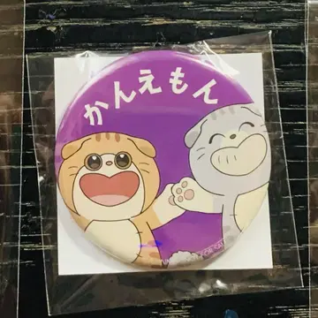 닌자 타마 란타로 난자 타운 오하마 간에몬 캔뱃지 닌자 대 최강의 군사