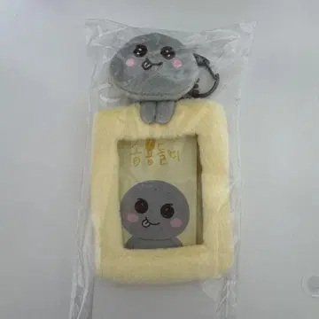 WE LITTLE RIIZE PARK 포토 카드 홀더 은석