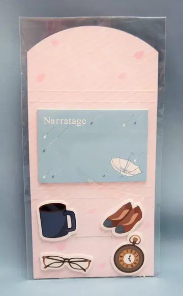 아라시 나라타주 마츠모토 준 후센 세트