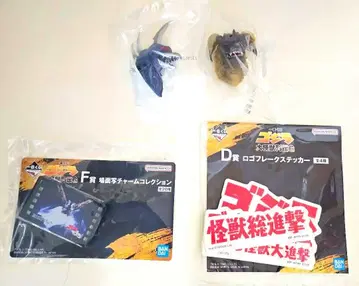 제일복권 고질라 대괴수열전 G 몬스터 헤드 마그넷 스티커 참