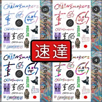 [특급 배송+추적 있음] The Chainsmokers 타투 씰 (컬러)