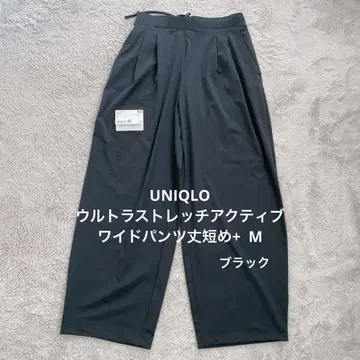 유니클로 울트라 스트레치 액티브 와이드 팬츠 기장 짧은 +