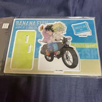 bananafish 아크릴 스탠드