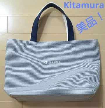 키타무라 Kitamura 토트백 화이트 블루 그레이 보더