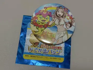 디지몬 어드벤처 디지페스티벌 2017 한정판 큰 캔뱃지 미미&팔몬