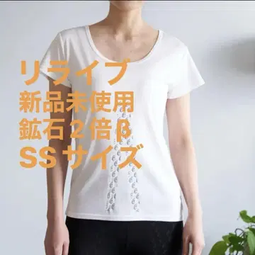 라스트 1 미사용 새상품 여성용 리라이브 이너 2분 소매 화이트 SS