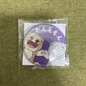 닌자 타마 란타로 난자 타운 미니 게임 캔뱃지 오하마 간에몬