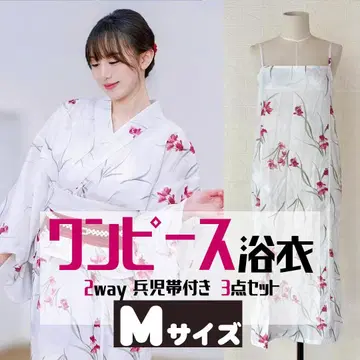 D12 세퍼레이트 유카타 원피스 병아대 3세트 불꽃놀이 여름 기모노