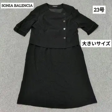 SONIA BALENCIA 포마르 원피스 빅 사이즈 23호 새상품급
