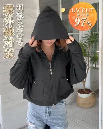 rady UV 후드티 블랙 S 사이즈