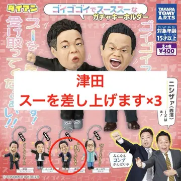 다이앤 가챠 츠다