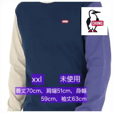 CHUMS 긴팔 티셔츠 2XL 네이비/베이지/퍼플