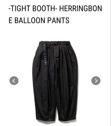 타이트 부스 헤링본 풍선 팬츠