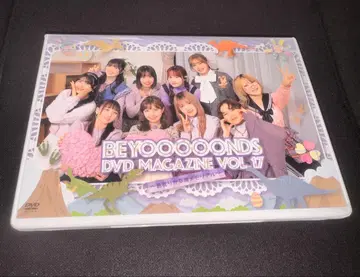 BEYOOOOONDS DVD MAGAZINE VOL 17 시마쿠라 리카