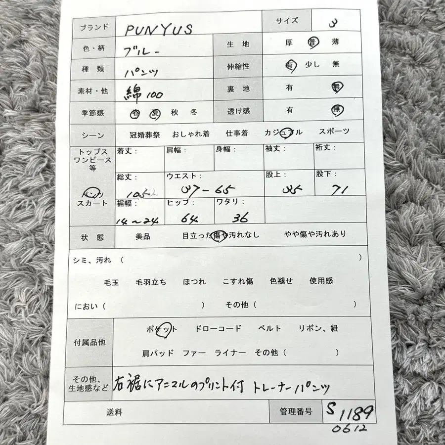 12번째 상품 이미지
