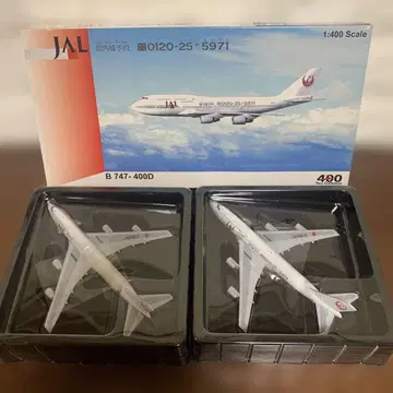1/400 일본항공 JAL B747-400D JA8903/JA8904