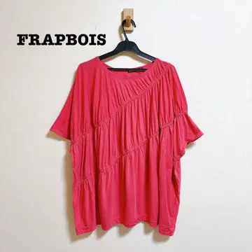컨디션 최상 FRAPBOIS 프렌치 개더 티셔츠