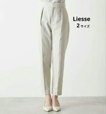 Liesse 리에스 멜로즈 컨디션 최상! 마 혼방 얇은 턱 팬츠 2
