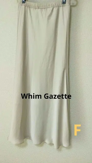 Whim Gazette (위가제트) 롱 스커트