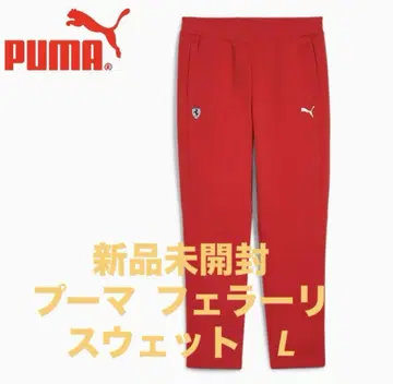 미개봉 새상품 푸마 페라리 FERRARI 스웨트 팬츠 L